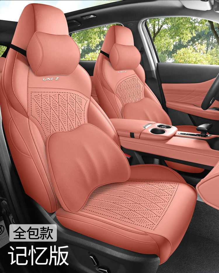 26 models of Changan UNI-Z special suede four-season universal full-coverage seat cushions, breathable saddle seat covers for UNI-Z
