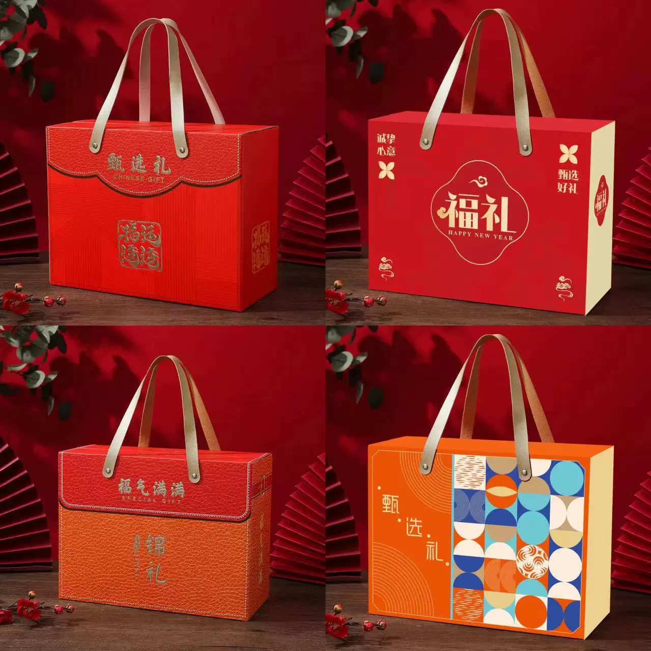 Подарочная коробка, коробка-тоут из гофрированного картона для орехов, жареных продуктов и морепродуктов, подарочная коробка к Китайскому Новому году, премиум-класса