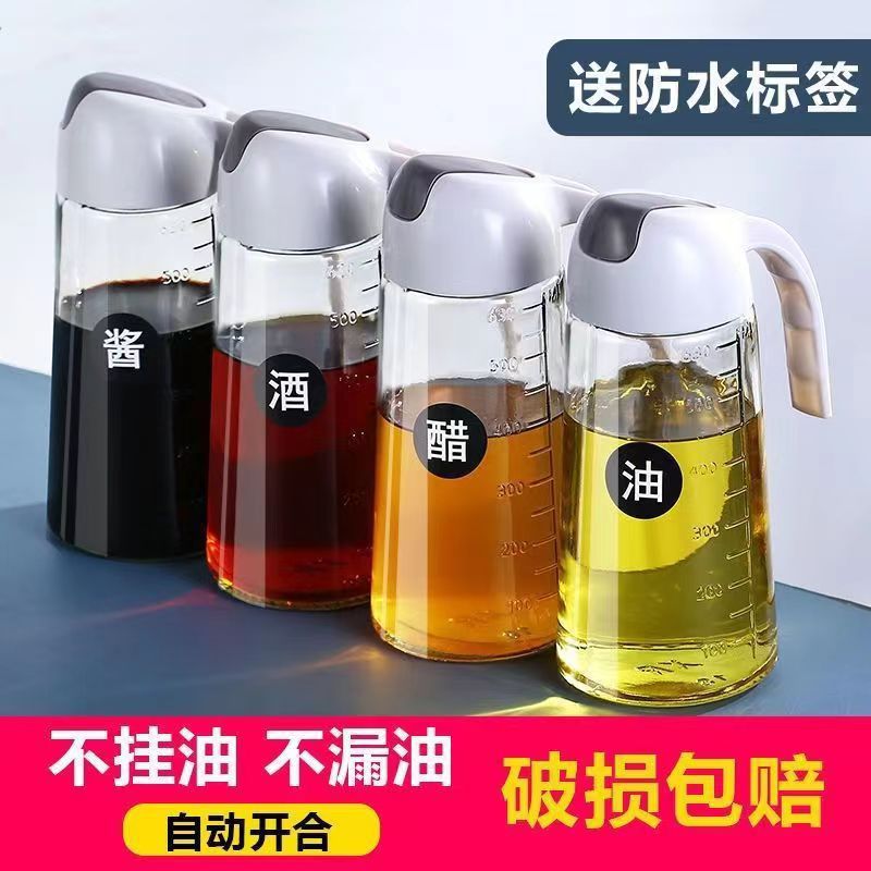 glass oiler automatic opening and closing oil bottle no drip non-oil-stick leak-proof oiler household kitchen large capacity bottles for soy sauce and vinegar