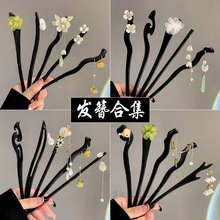 古风流苏发簪女高级感盘发发钗新中式后脑勺簪子汉服旗袍步摇头饰