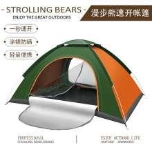 自动帐篷户外野营折叠全自动帐篷3-4人沙滩简易速开双人厂家批发