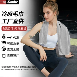 浴巾、沙滩巾;运动巾;绒毯