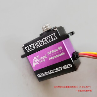 ������ YF2616SWK 17gȫ���ٸ߉�΢�Ͷ�C����ģ܇ģ�̶���X8����