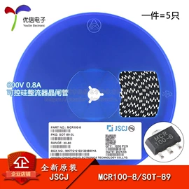 集成电路;电阻器;电子模块