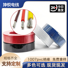 ~о늾ܛ늾1007 18# 34 0.14lоо|Ӿ