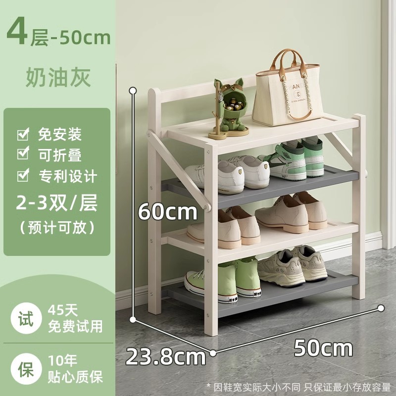 크림그레이 - 4단 50cm [설치 불필요, 업그레이드 및 보강]