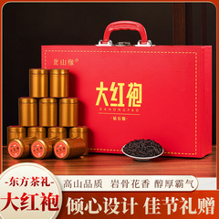 节日 商务社交伴手礼 高级茶叶礼盒装大红袍红茶小罐包装工厂批发