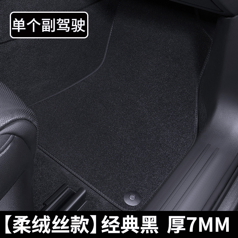 Shiyong – Universal Foot Pad Single Driver Side - single-passenger-side-soft-velvet-lightweight-and-affordable-classic-black