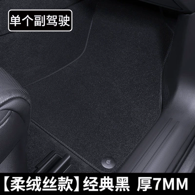 Universal Foot Pad Cabin Rear Mats, Bridge Pieces - single-co-pilot-soft-velvet-silk-thin-and-affordable-model-classic-black