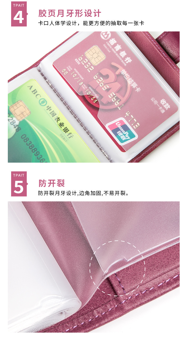 072-2女款卡包-详情_19.jpg