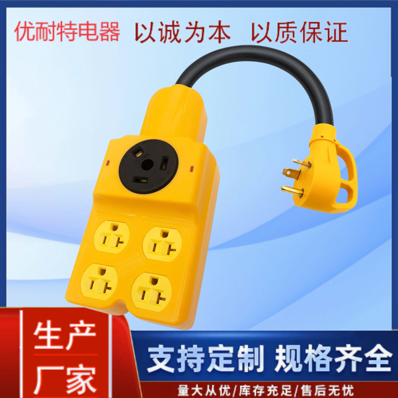 30 Amp to 20 Amp Rv30 Amp to 110 Amp Adapter Tt-30P to Tt-30R 4Pcs 5-20R