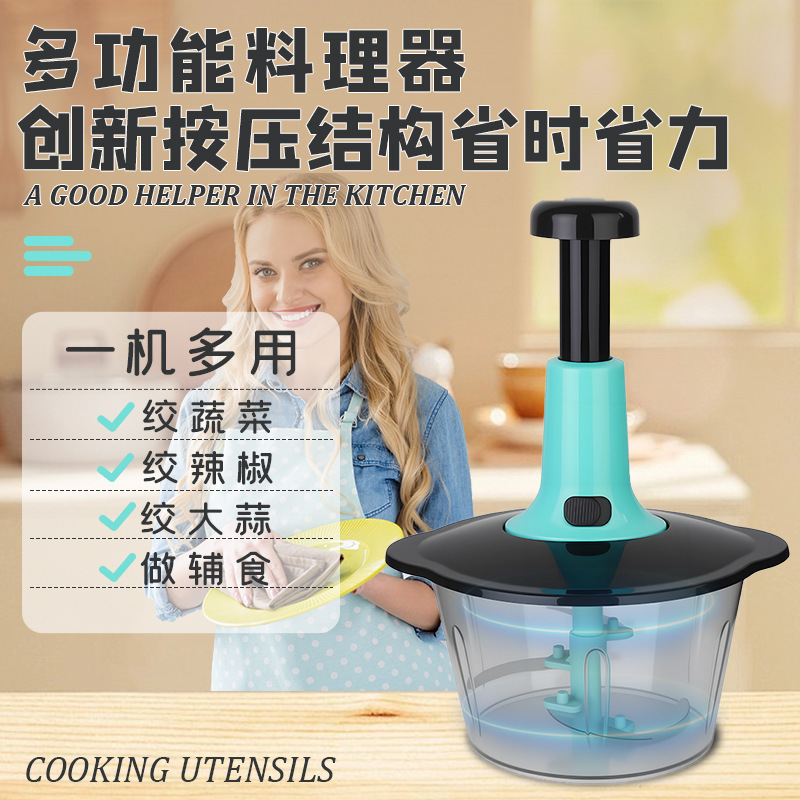 跨境厨房拍拍刀切菜机小型料理机多功能家用切菜器剁馅料切菜神器|undefined