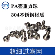 ������304���P�PA��ĭ���^�V�W������Һ����߉���ĭ���^�V���