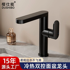 花洒套装;厨用龙头;面盆龙头