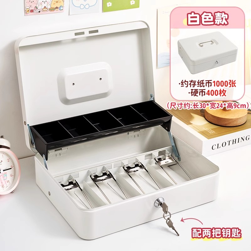 Libro caja de seguridad caja de seguridad caja de seguridad sólo no puede entrar y salir 2025 nuevo hogar pequeño niño niño