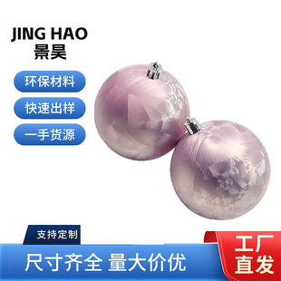 Cross-Border Christmas Electroplated Feather Ball Plastic Fish Pattern Effect Christmas Tree Pendant Holiday Party Set Decoration