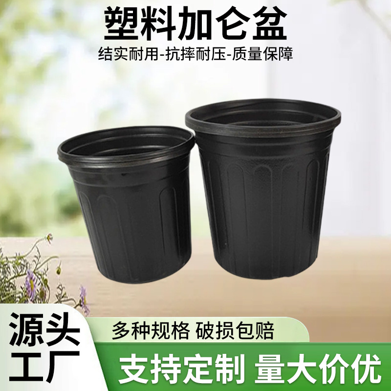 Thickened round root-control pot for green plants and flowers