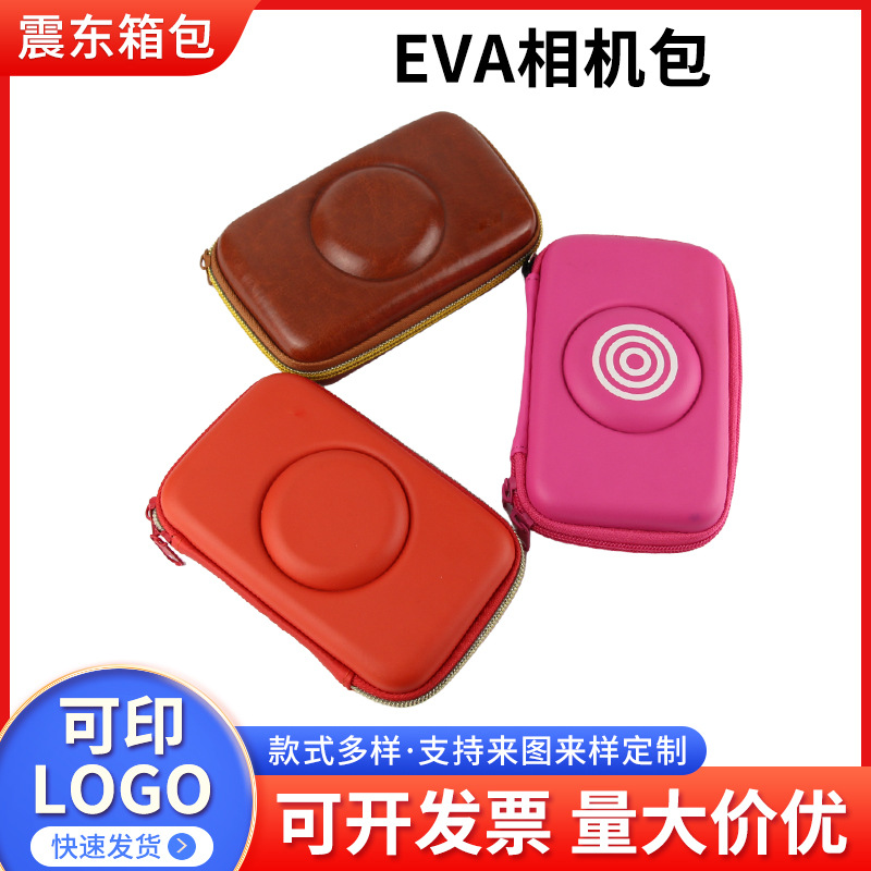 厂家生产适用于索尼单反相机包 防压eva相机包 3c数码产品收纳包