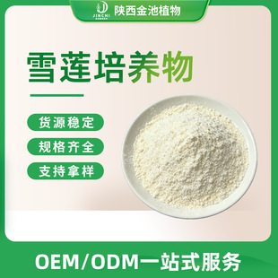 ѩɏ���B��4% ѩɏ���B���w�� ˮ����ѩɏ����ȡ���B �F؛����