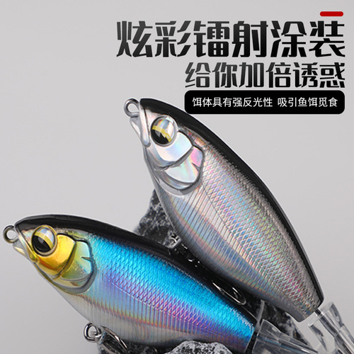 Floating tractor lure surface system explosion water pencil propeller freshwater fishing northern pike snakehead long cast