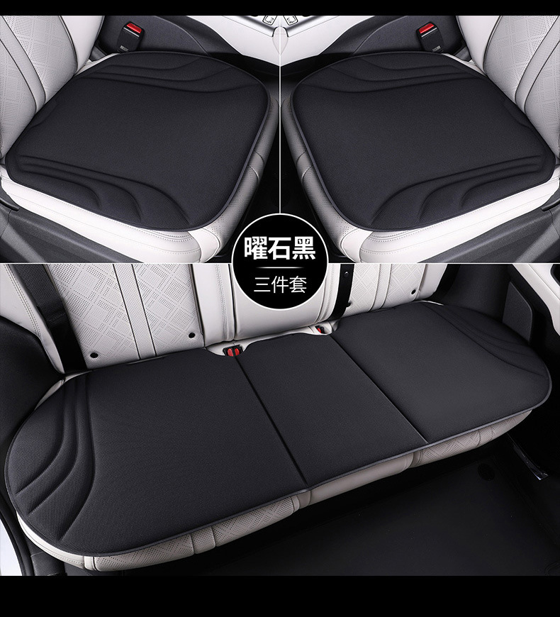 New all-season universal car seat cushion, latex cotton, heat-pressed one-piece design, non-slip seat pad, three-piece set for home and office use