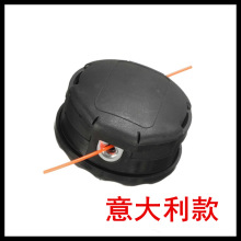 供应割草机配件 意大利款大小款打草头 打草线