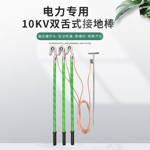 �ӵذ��ӵؾ��������10kv�߉�35kv�ӵؾ�ܛ�~��25ƽ���ӵؾ����b