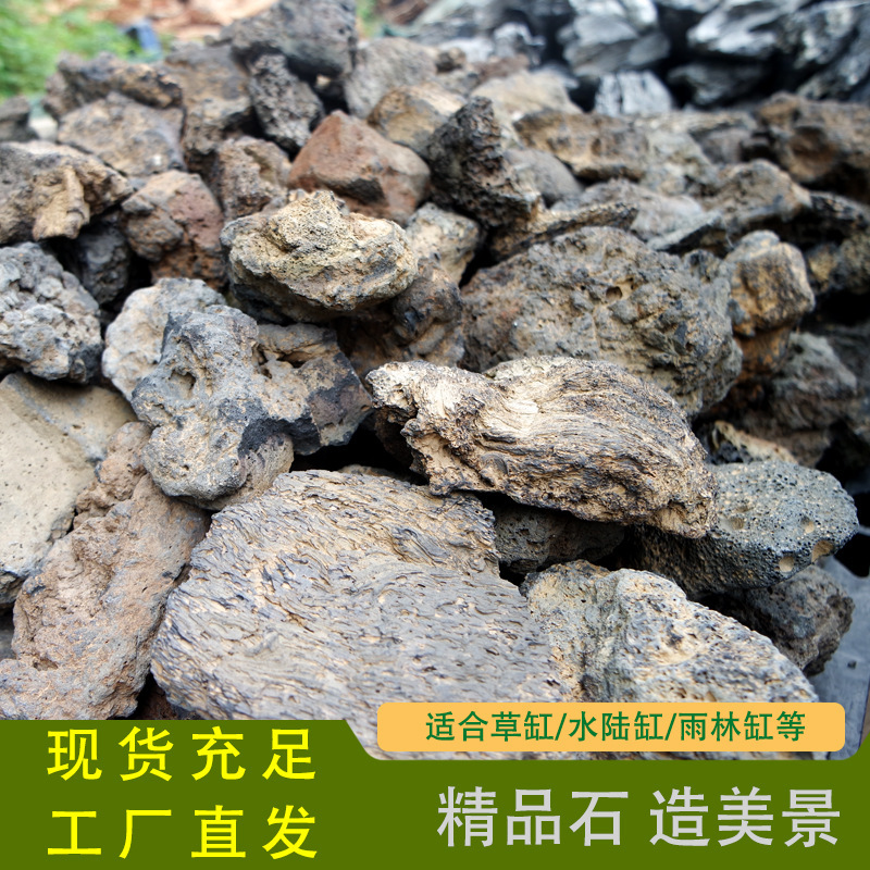 Aquarium Fish Tank Decoration Landscaping Stone Black Lava Stone Volcanic Rock Garden Landscape Decorative Ornaments Stone Landscape Stone