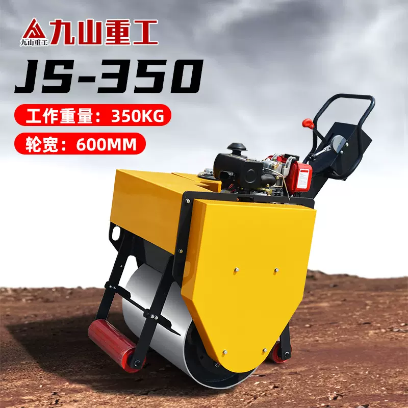 小型扶手压路机沥青路面沟槽土方1-8吨夯实机单双轮机械设备厂家