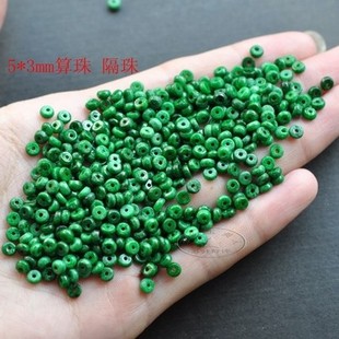 Dry Green Iron Dragon raw jade loose beads Emerald safe buckle abacus beads accessories beads diy hand-woven beads