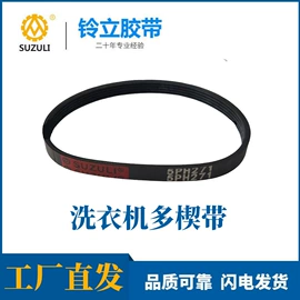 传动带;工业橡胶;纺机配件