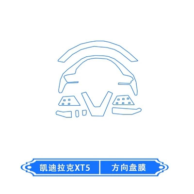 stickers for Cadillac XT5, car accessories – Car interior film - steering-wheel