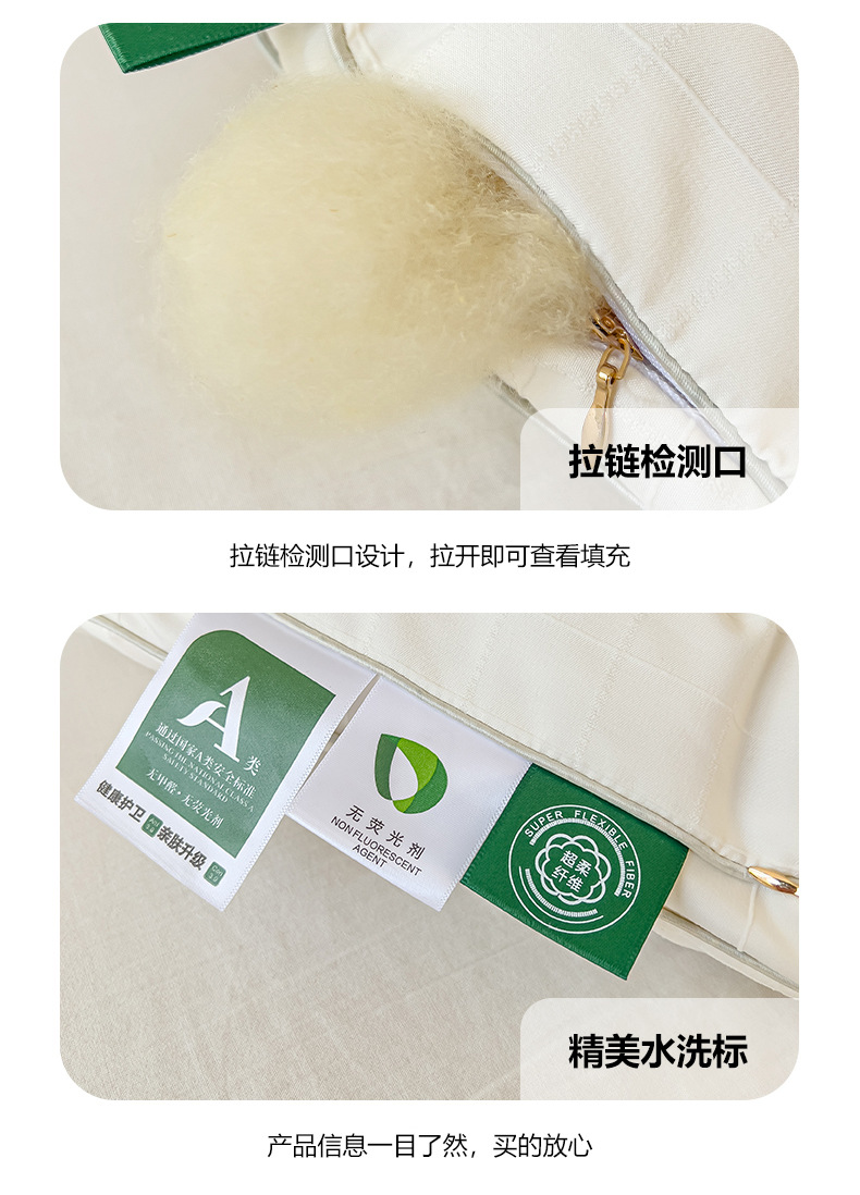 找家纺所有-大方格_2_14.jpg