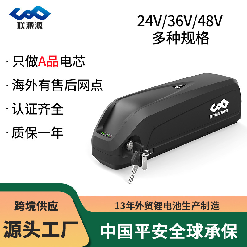 48V13Ah Electric Vehicle Lithium Battery Mountain Bike 36V Hailong No. 1 Type Ii Lithium Battery Pack