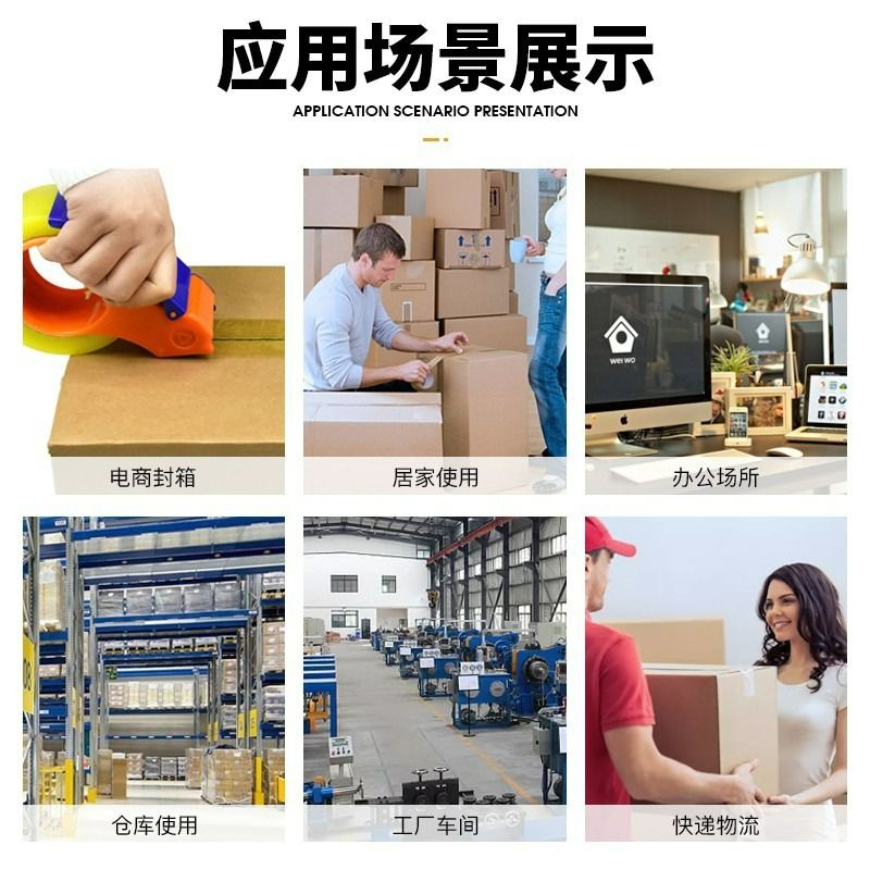 Cintas transparentes empaquetadas con papel de sellado, gran fuerza de sellado de ancho de rollo, caja entera al por mayor, alta viscosidad.