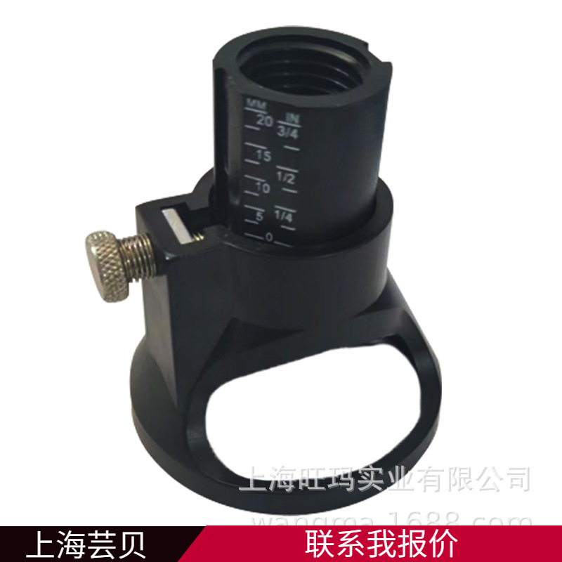 WM旋转锉麻花钻喇叭罩塑料罩旋转锉定位器电磨组合配件