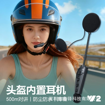 Y2 Built-In Two-Person Intercom Helmet Headset Compatible with Half Helmet and Full Helmet, a Cross-Border Hot Product (Motorcycle Helmet Headset)