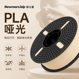 3D打印耗材