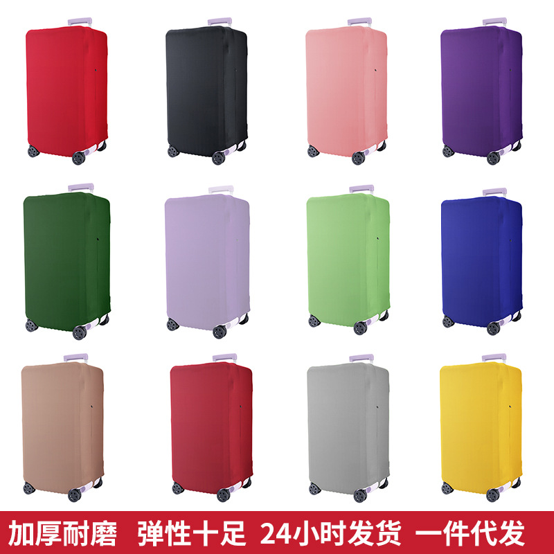 Luggage case protective cover, trolley travel case outer cover, elastic case cover, thickened wear-resistant dust cover, 20 24 33 inches