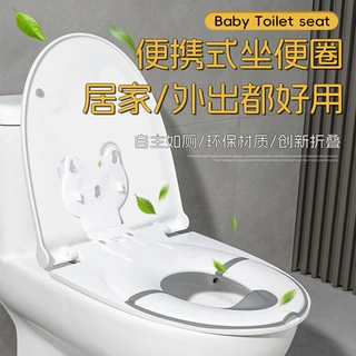 马桶圈儿童坐便圈旅游折叠便携坐便圈宝宝坐便器小孩马桶盖坐垫圈