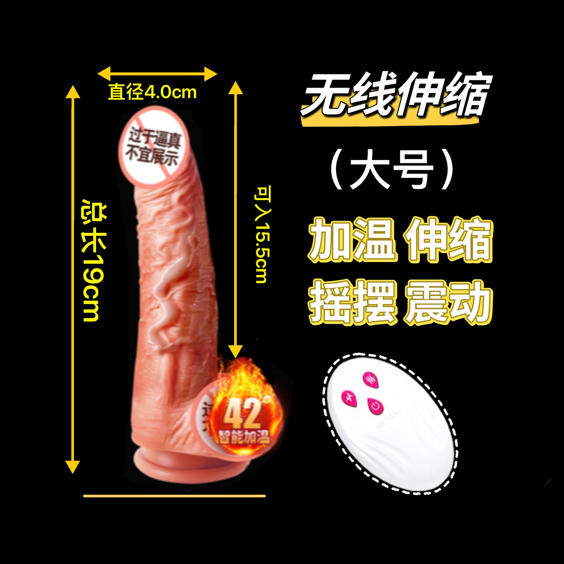 Retractable Telescopic Dildo Vibrator, Simulated Penis, USB/Wireless, Heating & Sway