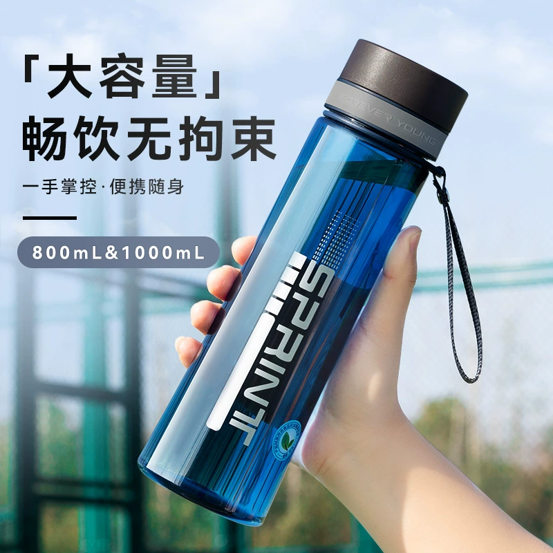 Чашка для воды большой емкости мужской уличный Фитнес Спортивный чайник бутылка устойчивая к падению устойчивая к высоким температурам чашка для чая Женская Студенческая пластиковая чашка