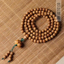 �ű�̴��DIYī�����������0.6��Ů����ɰ���װ��Ʒ���γ�������