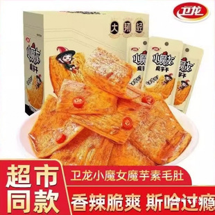 �l��СħŮħ�����ë��ħ��ˬ�W�t��؛���С��ʳ�k�������eʳƷ