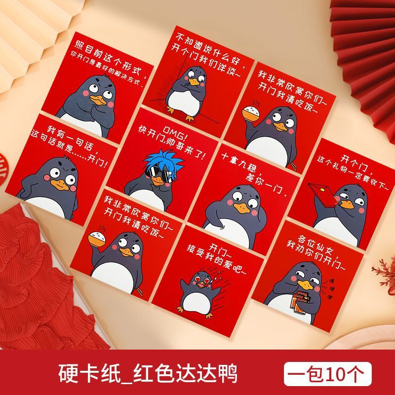 Sobres Rojos en Blanco sin Palabras, Sobres Simples para Regalos de Boda, Sobres para Dinero, Sobres para Bonificación de Salario, Venta al por Mayor, Festivos, Mil Yuanes