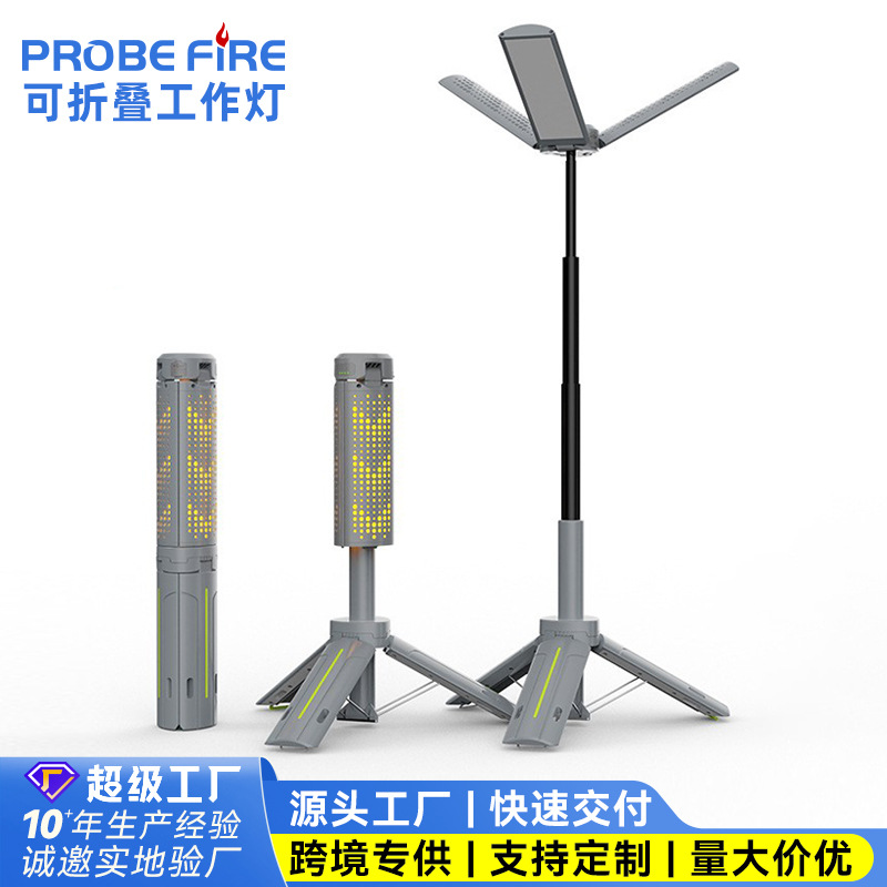 户外多功能折叠露营灯帐篷氛围灯学生宿舍照明灯手持挂工作折叠灯