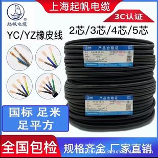 ������|�S��ֱ�N��YC 3оϵ������������������ܛ��|