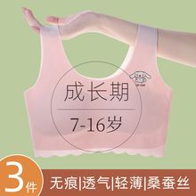 ��ͯ��Ů����12-13-14-15-16�q�l���ڳ�����С���ğo��Ůͯ�ЌW��