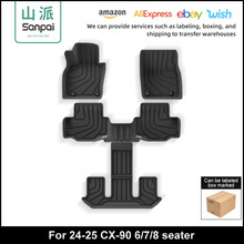 适用于24-25款马自达Mazda CX-90汽车脚垫全环保TPE脚垫后备箱垫