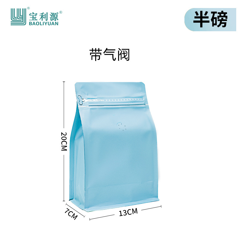 Fuente Baoli 250g de grano de café bolsa de embalaje válvula de escape de papel kraft engrosada papel de aluminio de ocho lados bolsa de sellado bolsa de té en stock